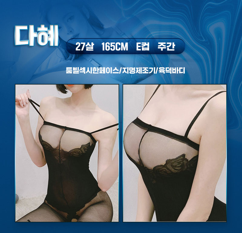 dahye.jpg