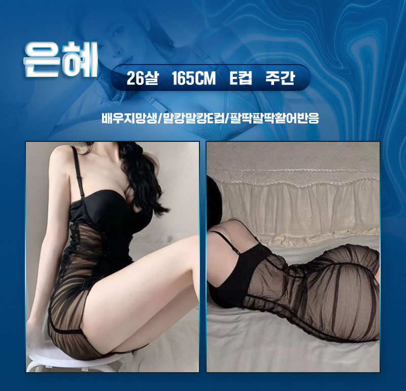 eunhye.jpg