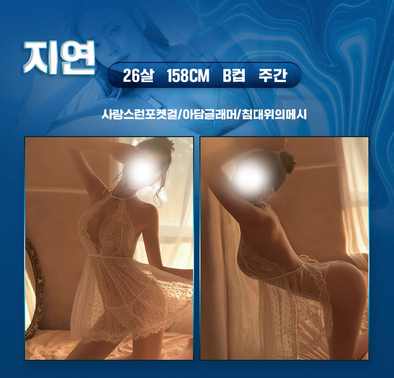 jiyeon.jpg