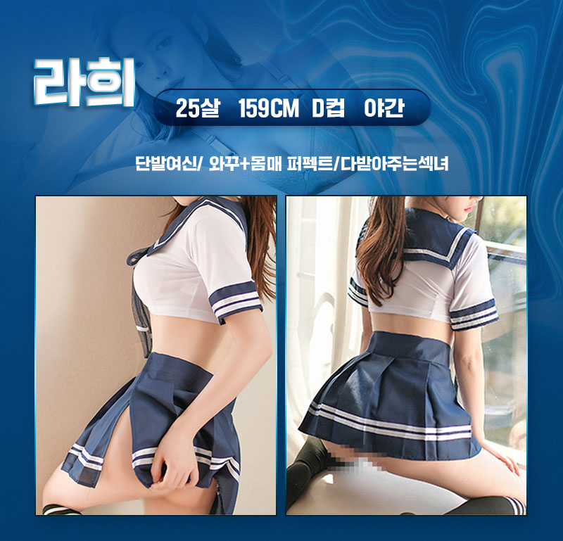 rahee.jpg