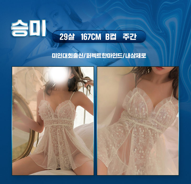 seungmi.jpg