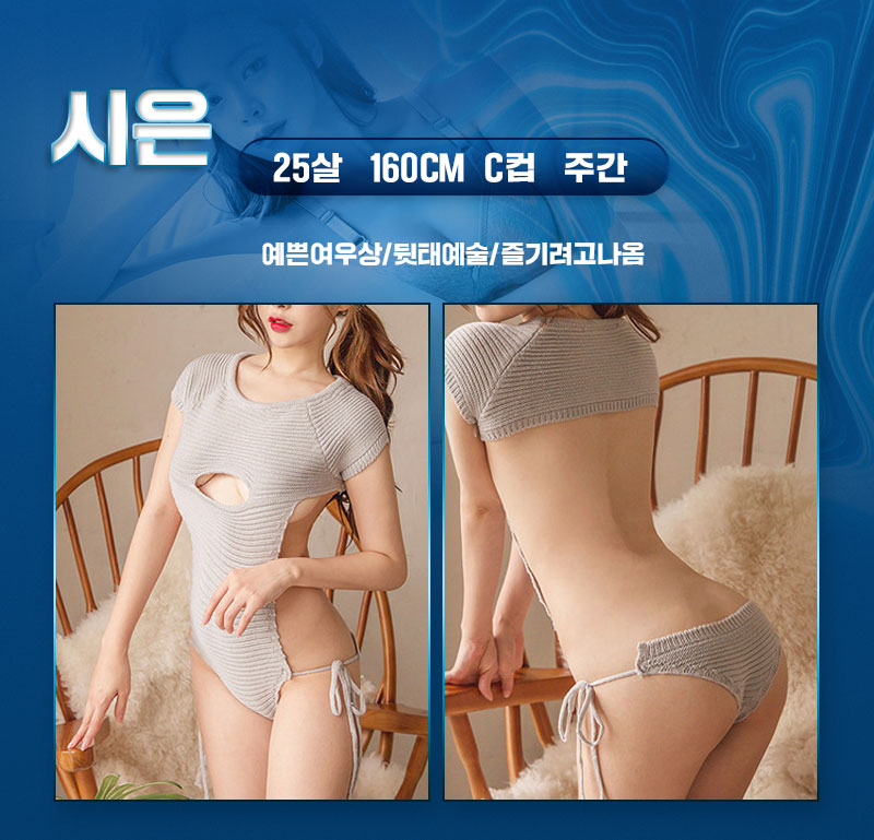 sieun.jpg