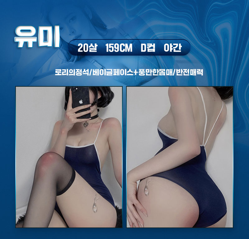 yumi.jpg